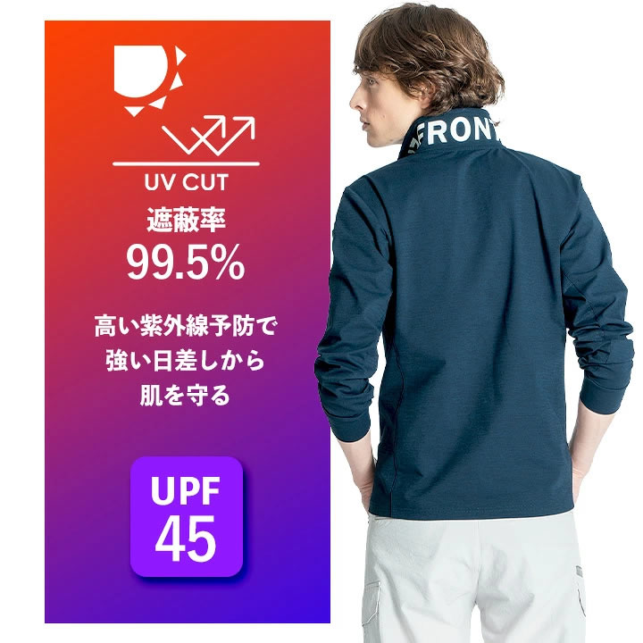 【即日発送】アイズフロンティア 長袖 ポロシャツ 521 ストレッチ 吸水速乾 UVカット ドライ 耐久性 春夏 秋冬 衿ロゴ 作業服 作業着【メール便送料無料】