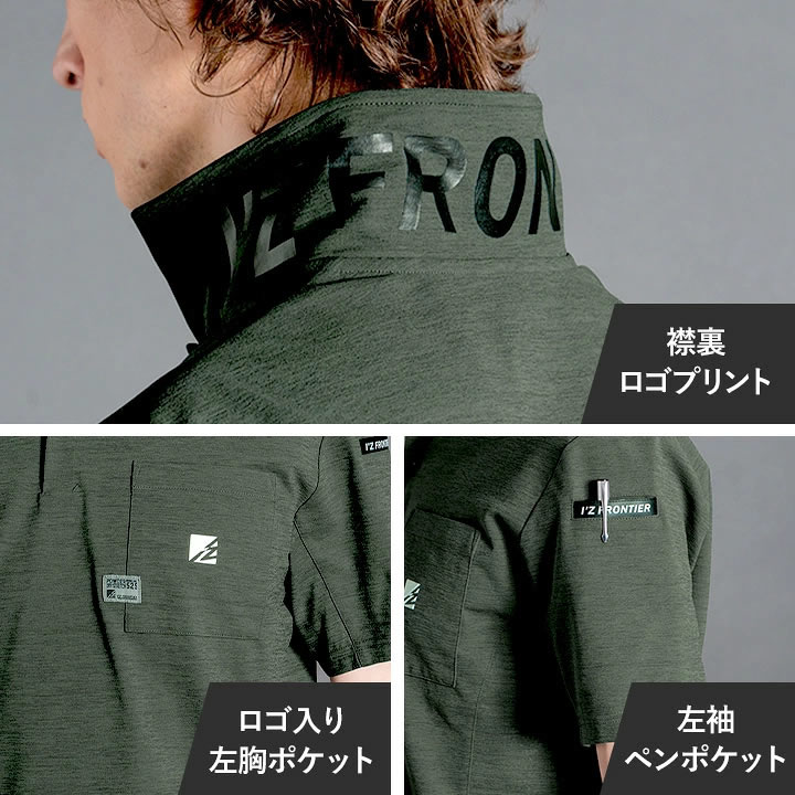 【即日発送】アイズフロンティア 長袖 ポロシャツ 521 ストレッチ 吸水速乾 UVカット ドライ 耐久性 春夏 秋冬 衿ロゴ 作業服 作業着【メール便送料無料】