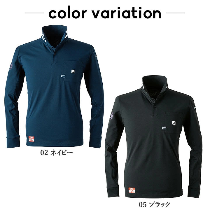 【即日発送】アイズフロンティア 長袖 ポロシャツ 521 ストレッチ 吸水速乾 UVカット ドライ 耐久性 春夏 秋冬 衿ロゴ 作業服 作業着【メール便送料無料】