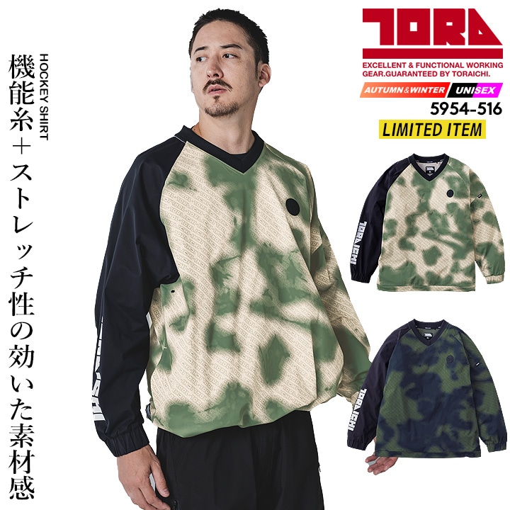 即日発送】寅壱 防寒 ホッケーシャツ 2025AW新作 限定モデル 5954-516
