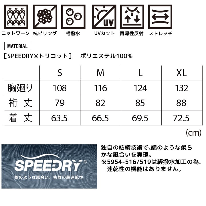即日発送】寅壱 防寒 ホッケーシャツ 2025AW新作 限定モデル 5954-516