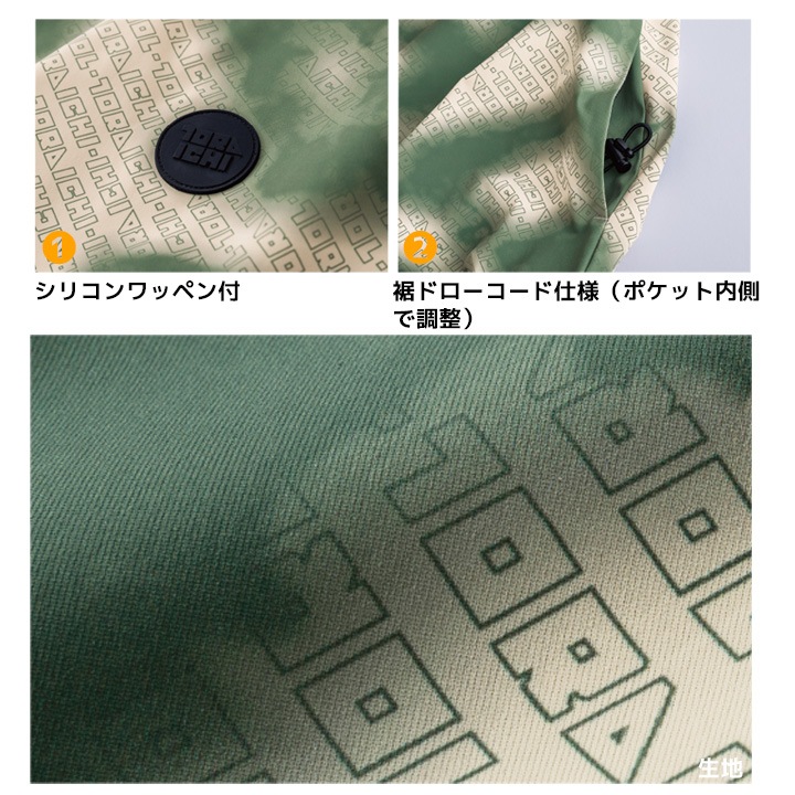 即日発送】寅壱 防寒 ホッケーシャツ 2025AW新作 限定モデル 5954-516