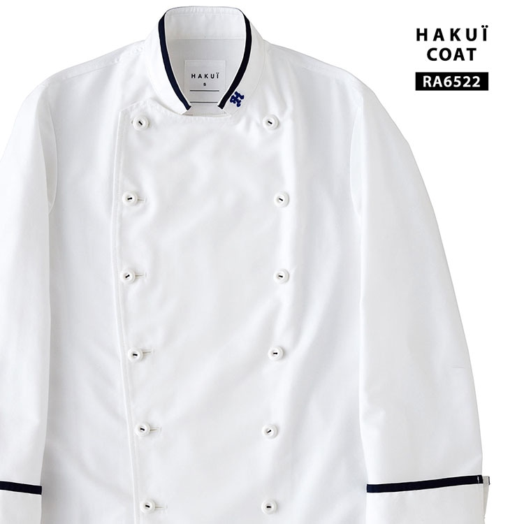 コート RA6522 HAKUI セブンユニフォーム コックコート 長袖