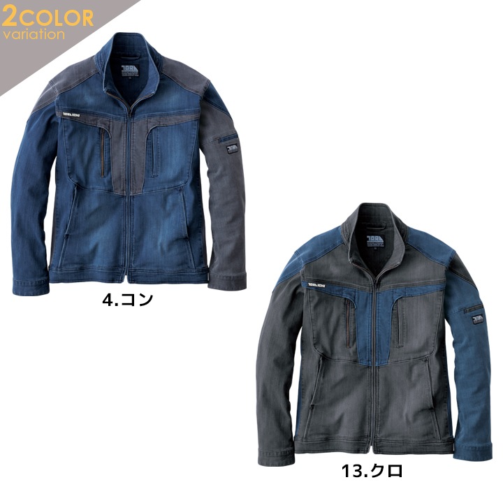寅壱 デニム ワークジャケット 8992-124 作業服 2025AW新作 ストレッチ コーデュラ 耐久性 ハーネス対応可  メンズ レディース 秋冬 春 作業着 トライチ 8992シリーズ