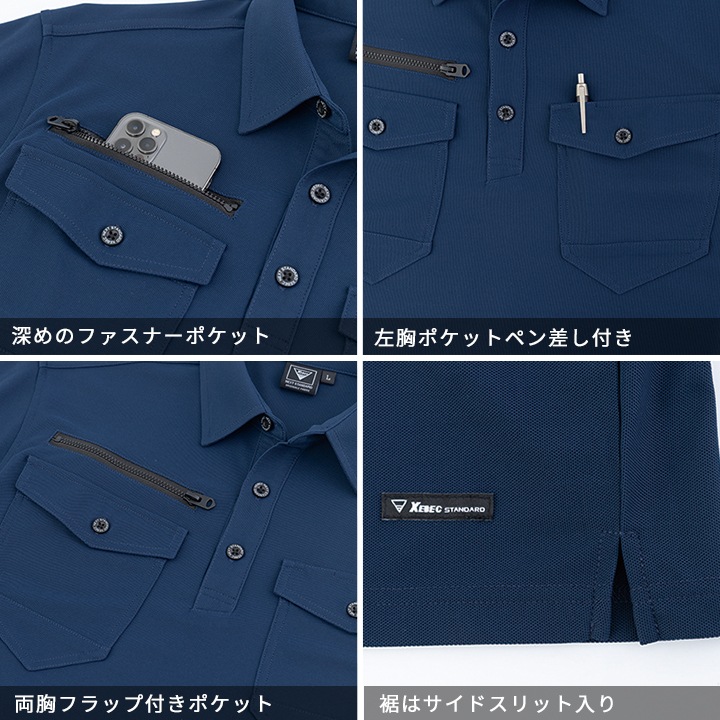 ジーベック 現場服 エコ 半袖ポロシャツ 6300 ストレッチ 速乾性 吸汗