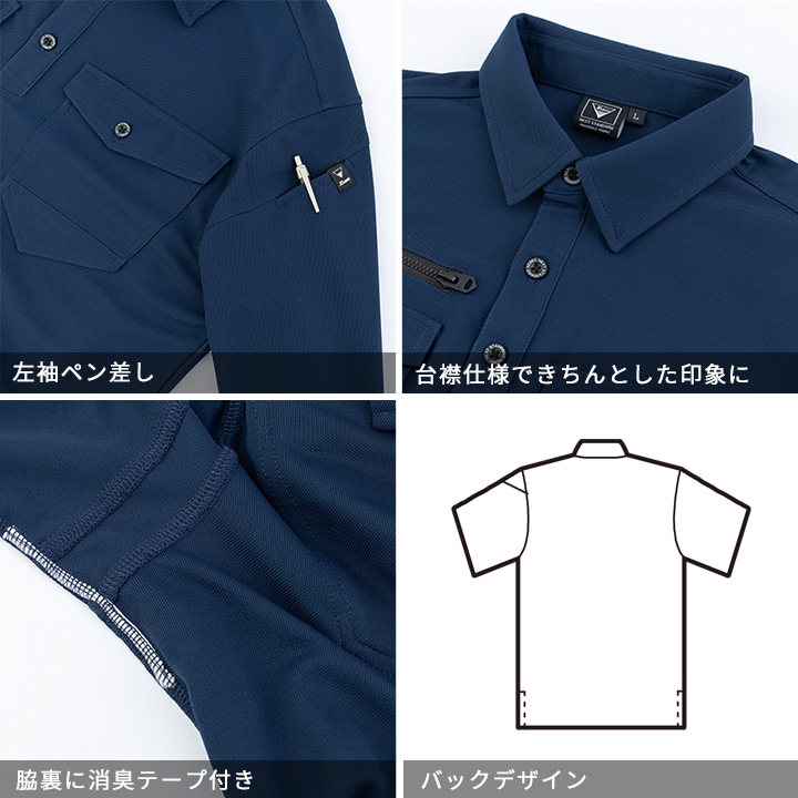 ジーベック 現場服 エコ 半袖ポロシャツ 6300 ストレッチ 速乾性 吸汗