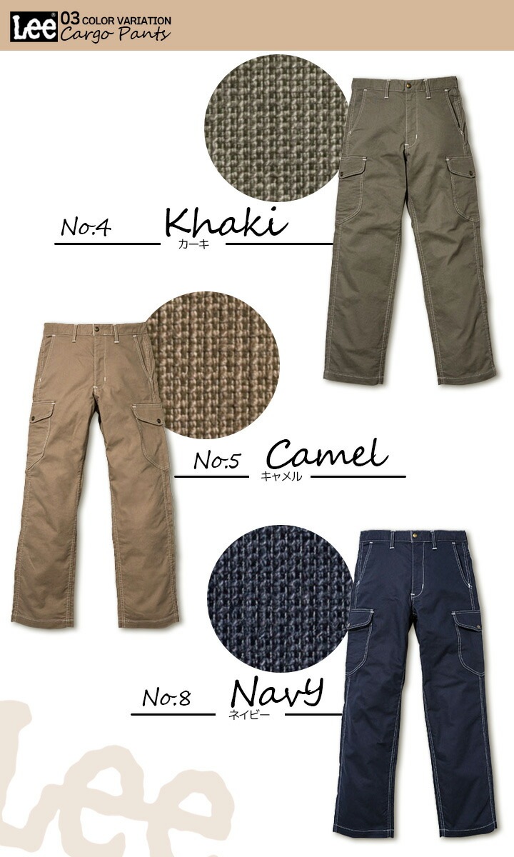 Lee カーゴパンツ 作業服 レディース ストレッチ 飲食店 サービス業 ユニフォーム カフェ 制服 作業着 ズボン LWP63004 ボンマックス