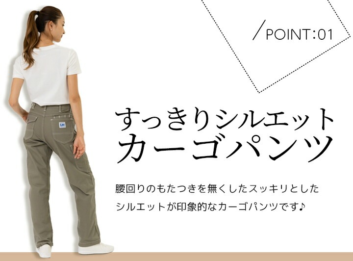 Lee カーゴパンツ 作業服 レディース ストレッチ 飲食店 サービス業 ユニフォーム カフェ 制服 作業着 ズボン LWP63004 ボンマックス