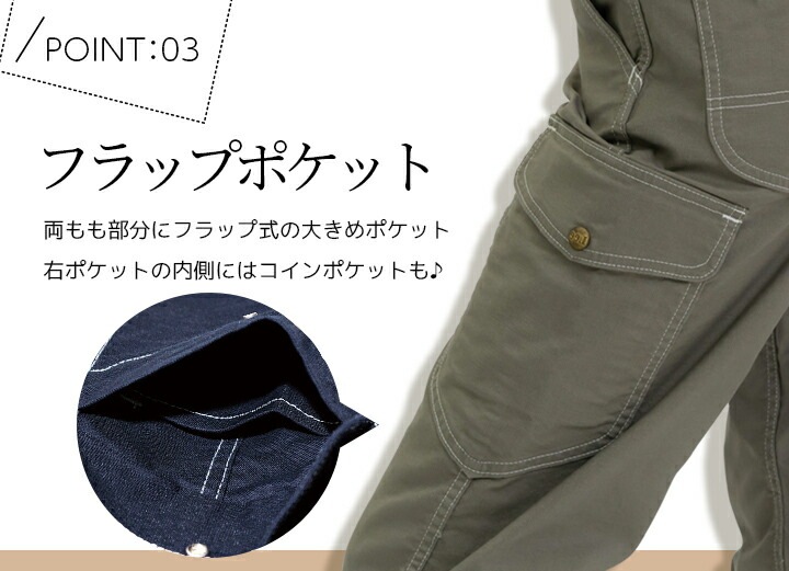 Lee カーゴパンツ 作業服 レディース ストレッチ 飲食店 サービス業 ユニフォーム カフェ 制服 作業着 ズボン LWP63004 ボンマックス