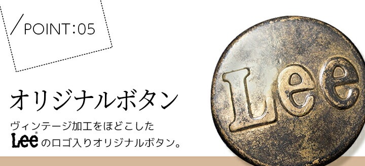 Lee カーゴパンツ 作業服 レディース ストレッチ 飲食店 サービス業 ユニフォーム カフェ 制服 作業着 ズボン LWP63004 ボンマックス
