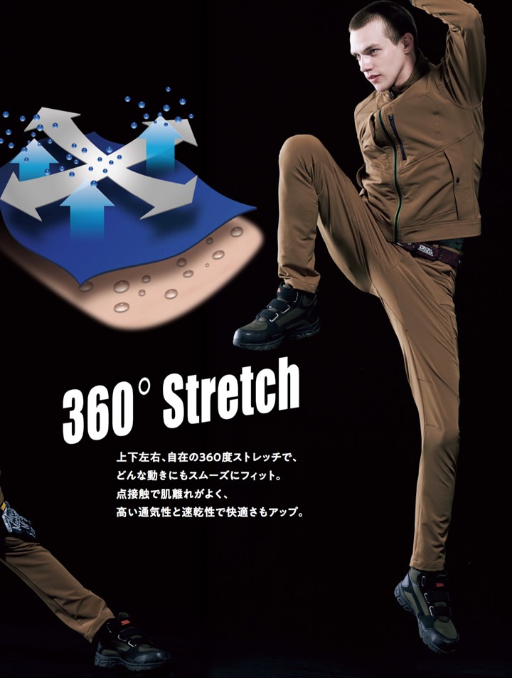 寅壱 長袖ブルゾン 3710-124 オールシーズン 吸汗速乾 ストレッチ