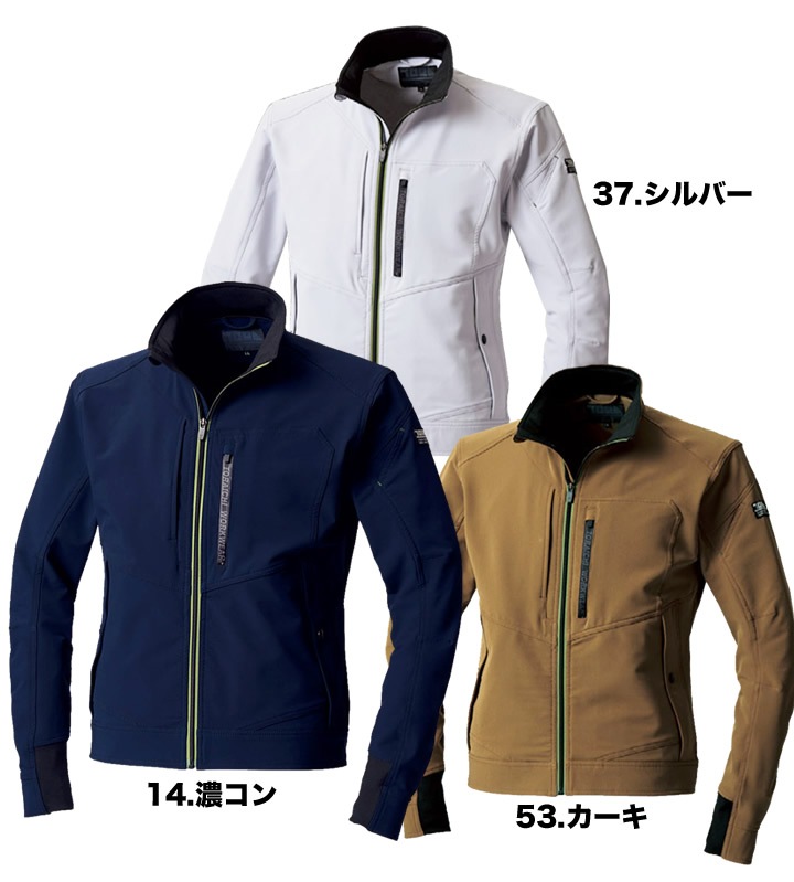 寅壱 長袖ブルゾン 3710-124 オールシーズン 吸汗速乾 ストレッチ