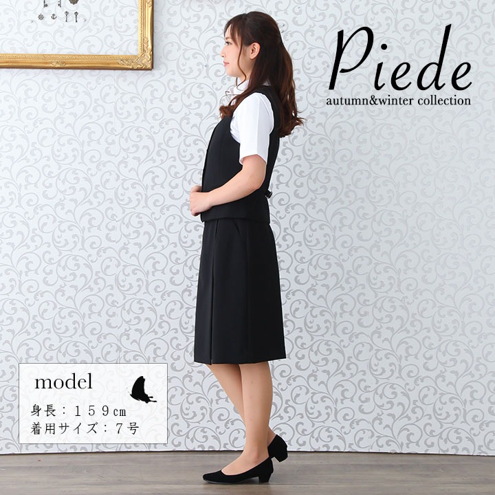 事務服 キュロットスカート スーツ hcc3500 オフィスウェア 受付 サービス ホテル レストラン 制服 アイトス