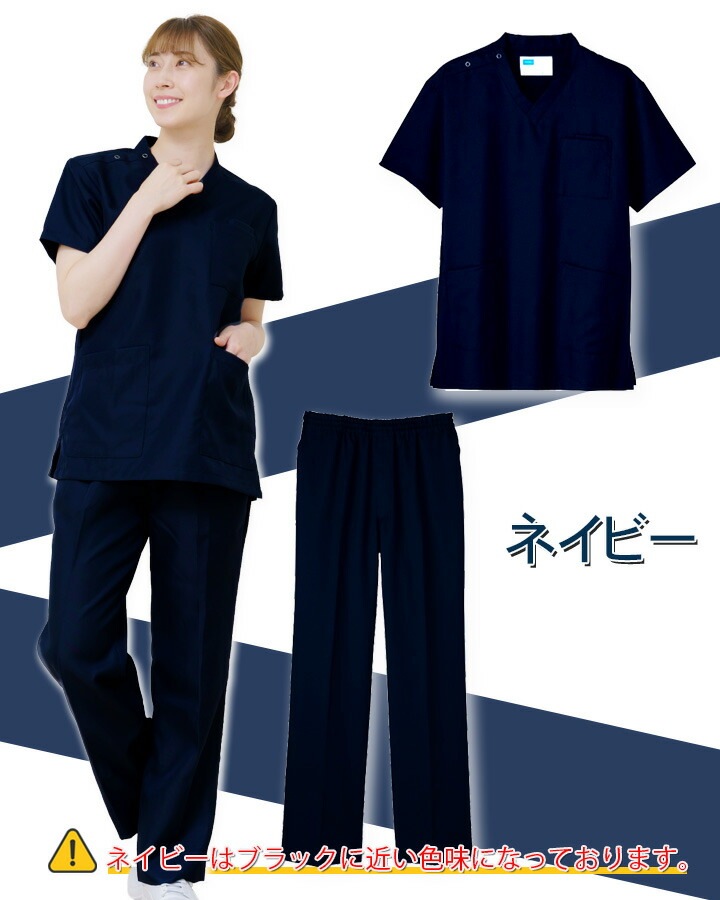 即日発送】スクラブ 上下セット【上下 同色・同サイズ