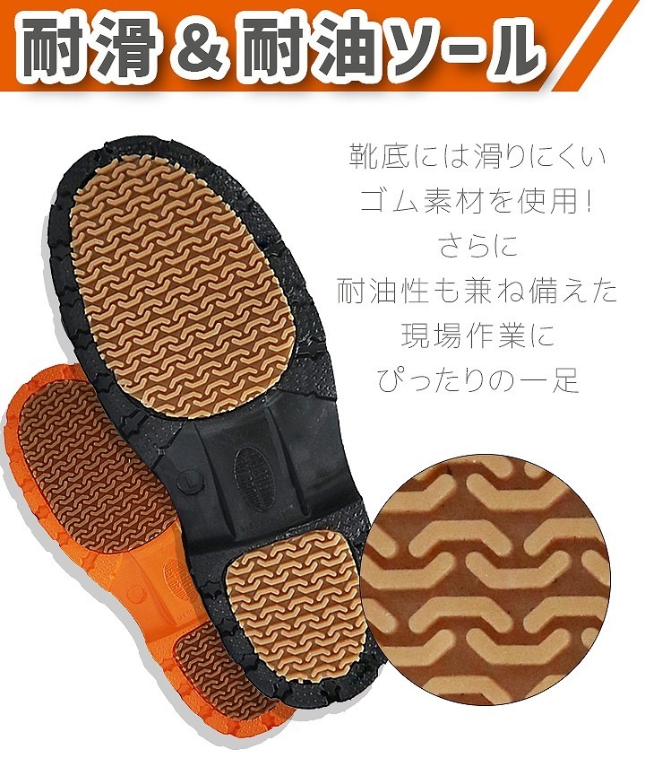 防寒長靴 防寒ブーツ 軽量 レインブーツ kr-8010 超軽量 喜多│作業服