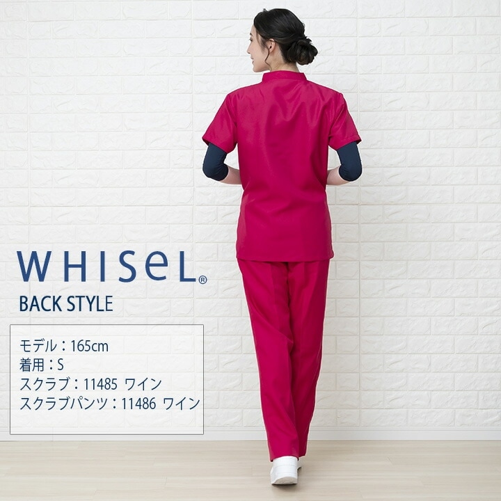 スクラブ 男女兼用 白衣 医療用 ホワイセル WH11485 看護師 ドクター ナース クリニック 病院 whisel 自重堂 メンズ レディース  大きいサイズ リーズナブル ホワイトスクラブ【メール便送料無料】│作業服・作業着の通販サイト│だるま商店【公式】