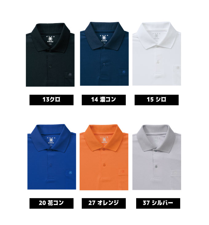 寅壱 ポロシャツ 長袖 消臭 5656-614 春夏 作業服 作業着【メール便