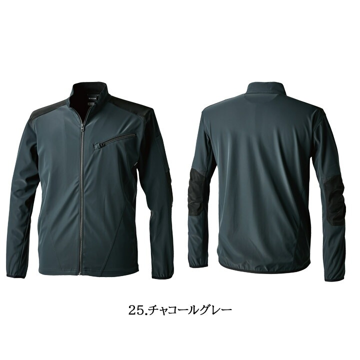 長袖ジャケット 4626 秋冬 長袖 男女兼用 ストレッチ 軽量 防風性 反射