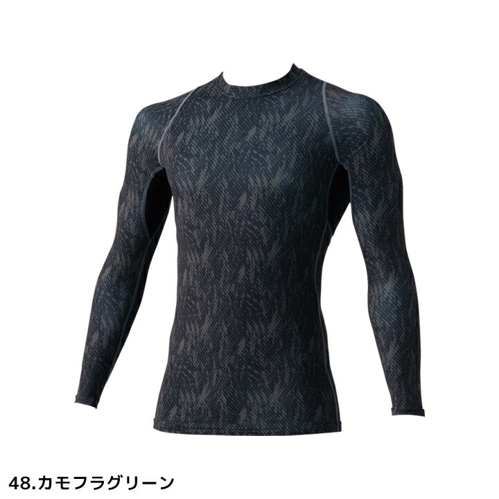 【即日発送】インナーシャツ メンズ 夏用 接触冷感 クールコンプレッション HOOH 285 インナーシャツ フリーストレッチ UVカット 消臭テープ 作業着 作業服 スポーツ 鳳皇 村上被服