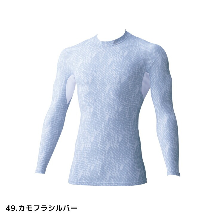 【即日発送】インナーシャツ メンズ 夏用 接触冷感 クールコンプレッション HOOH 285 インナーシャツ フリーストレッチ UVカット 消臭テープ 作業着 作業服 スポーツ 鳳皇 村上被服