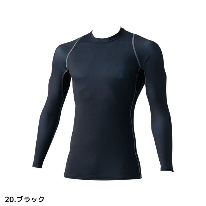 【即日発送】インナーシャツ メンズ 夏用 接触冷感 クールコンプレッション HOOH 285 インナーシャツ フリーストレッチ UVカット 消臭テープ 作業着 作業服 スポーツ 鳳皇 村上被服