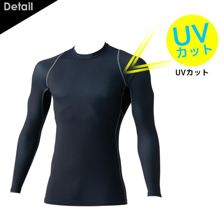 【即日発送】インナーシャツ メンズ 夏用 接触冷感 クールコンプレッション HOOH 285 インナーシャツ フリーストレッチ UVカット 消臭テープ 作業着 作業服 スポーツ 鳳皇 村上被服