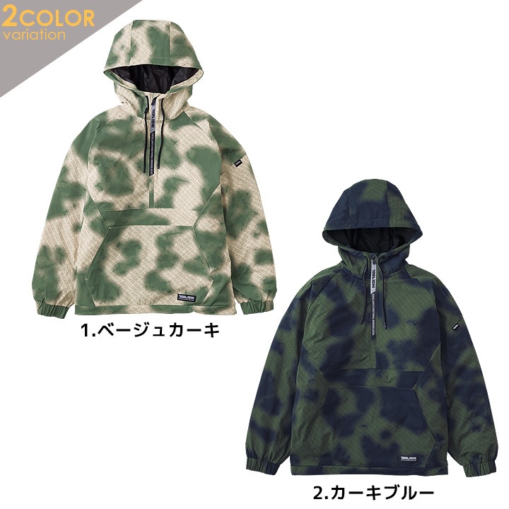 即日発送】寅壱 防寒 アノラックパーカー 2025AW新作 限定モデル 5954