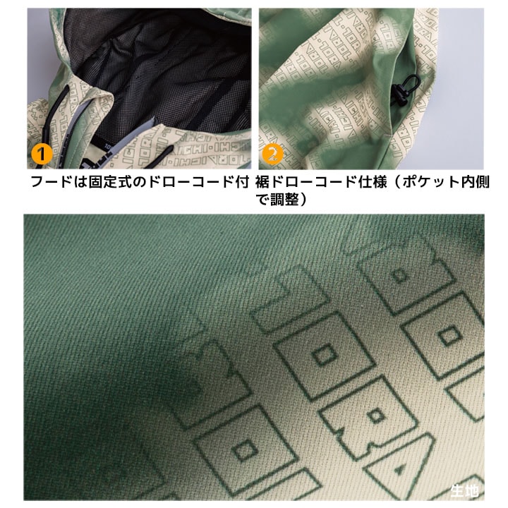 即日発送】寅壱 防寒 アノラックパーカー 2025AW新作 限定モデル 5954