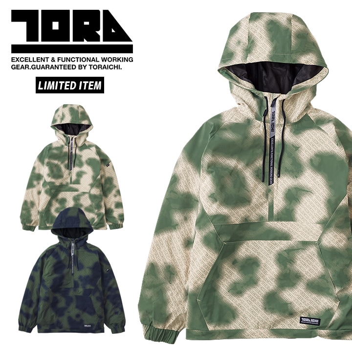 即日発送】寅壱 防寒 アノラックパーカー 2025AW新作 限定モデル 5954