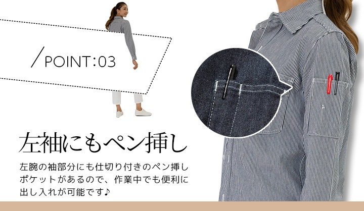 Lee 長袖シャツ ワーク長袖シャツ 作業着 ストレッチ デニム シャツ ワークウェア レディース LWS43001 レストラン 飲食店 サービス業 カフェ 制服 ユニフォーム 作業服 ボンマックス