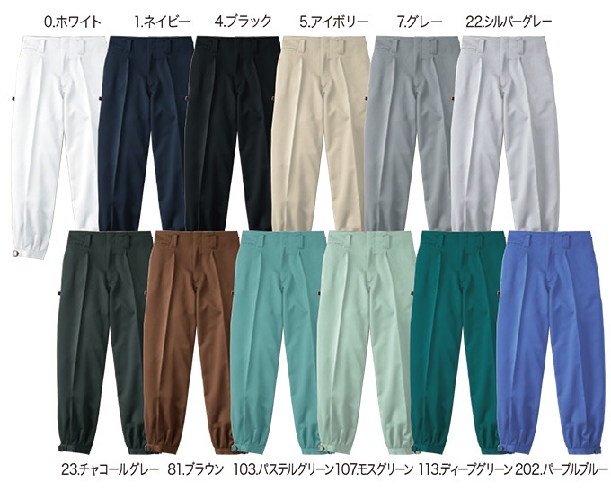 SOWA 桑和 1010 ワンタックニッカ ズボン 鳶服【春夏素材】作業服 作業着 1010シリーズ