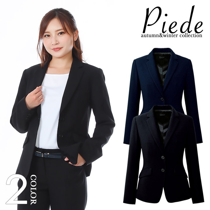 事務服 レディースジャケットアイトス HCJ3500 ストレッチ スーツ ホテル カフェ 飲食店 制服 受付 オフィスウェア レストラン ユニフォーム アイトス