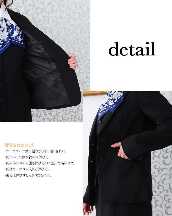 事務服 レディースジャケットアイトス HCJ3500 ストレッチ スーツ