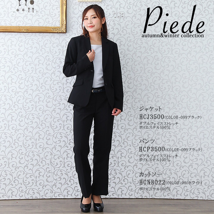 事務服 レディースジャケットアイトス HCJ3500 ストレッチ スーツ ホテル カフェ 飲食店 制服 受付 オフィスウェア レストラン ユニフォーム アイトス
