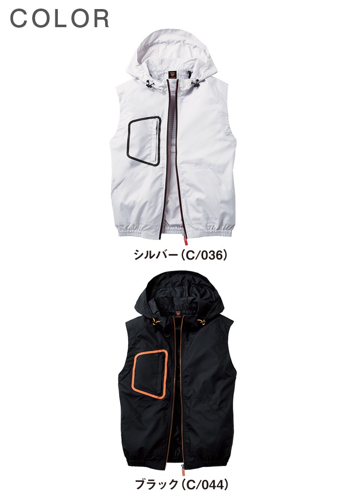 空調服 ベスト Z-DRAGON 74180 【服のみ】 作業着 自重堂【SS-EL