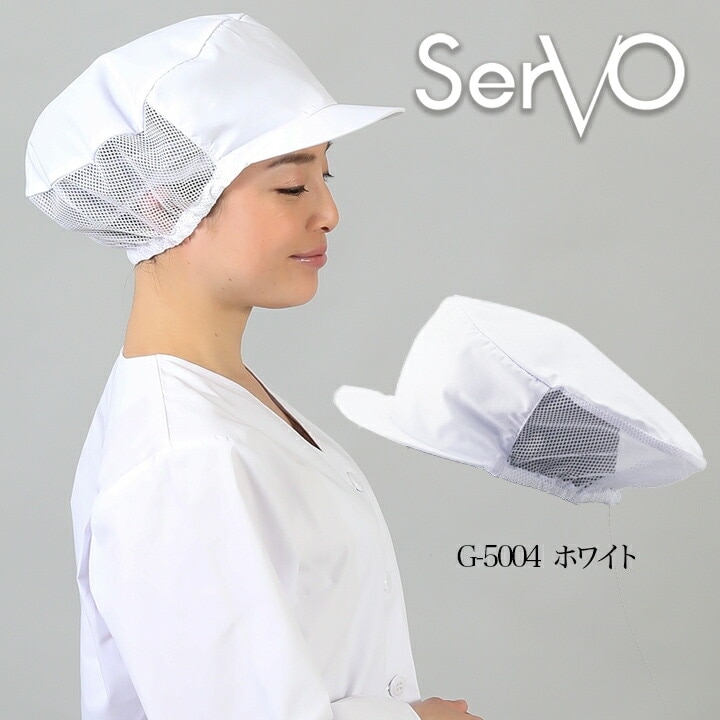 衛生帽子 メッシュ 食品工場 メッシュ帽子（ホワイト） 男女兼用 sarvo