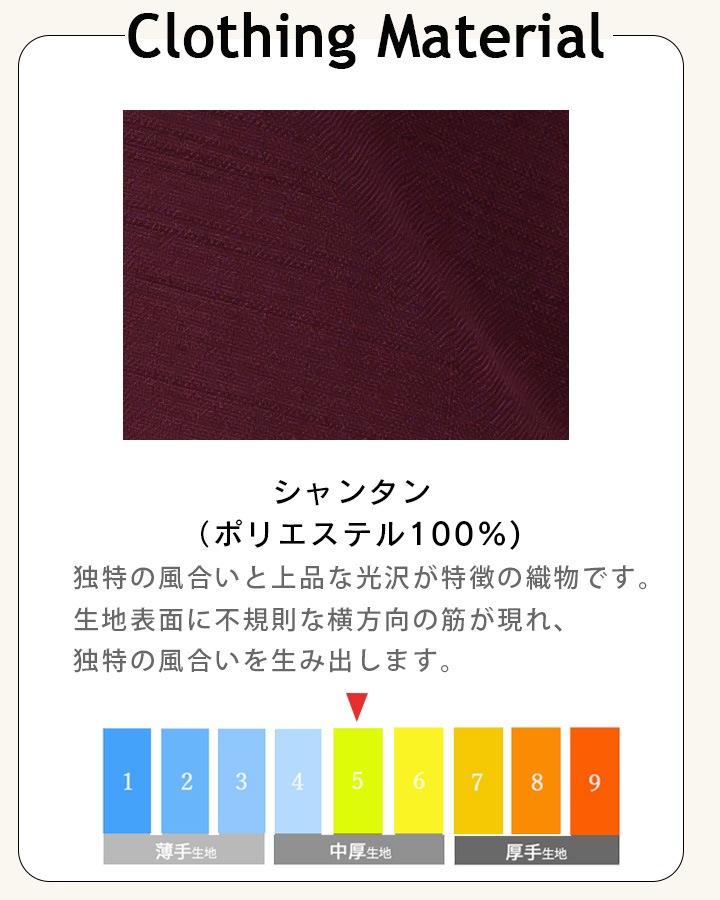 ジンベイ G-6874 厨房 和食 調理 レストラン 日本料理 アルベ【メール便送料無料】