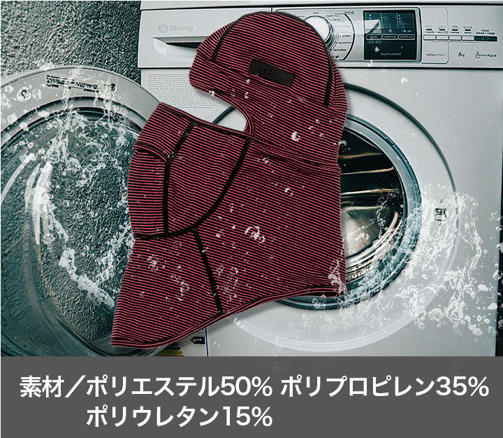 archive old DIESEL バラクラバ フーディ サーマル素材 y2k 寅壱 バラクラバ 7998-920 フェイスガード 保温 ドライ 再帰性反射 制