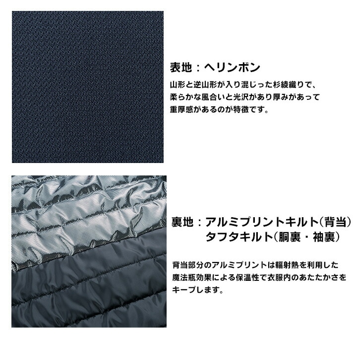 防寒着 防水 防寒ジャンバー 54233 クロダルマ ブルゾン ジャケット ジャンパー 秋冬 着脱式フード 耐水性 保温 反射素材 233シリーズ 防寒着 防寒服 作業着 作業服