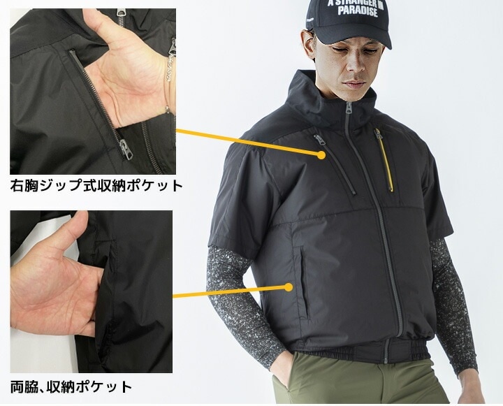 【即日発送】【期間値下げ21600円→19800円】空調作業服 ファン付き 半袖 遮熱性 アルミト二スト ファン付き セット 半袖ジャケット DR-0011 バッテリー＆ファンセット KS-100D 当店限定 エアセンサー クロダルマ 反射 男女兼用 ブルゾン 熱中症対策