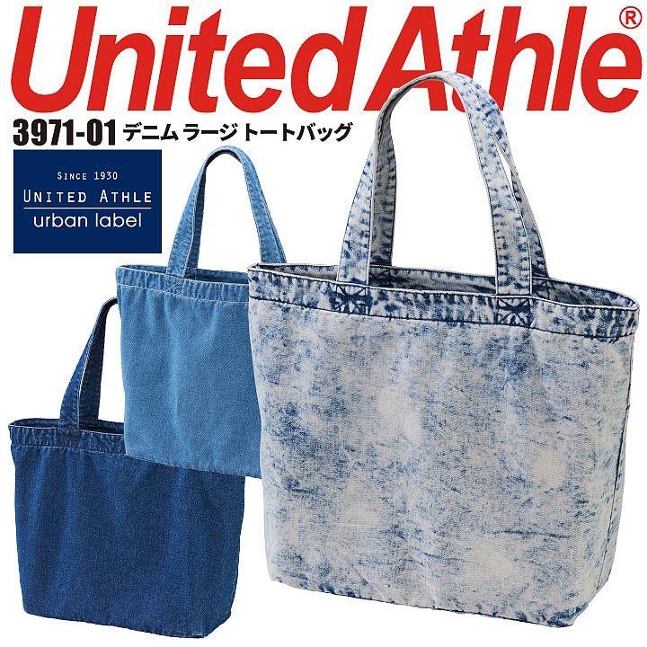値下げ！！ポータブルパーカッションデバイス・WBCトートバッグ 【公式