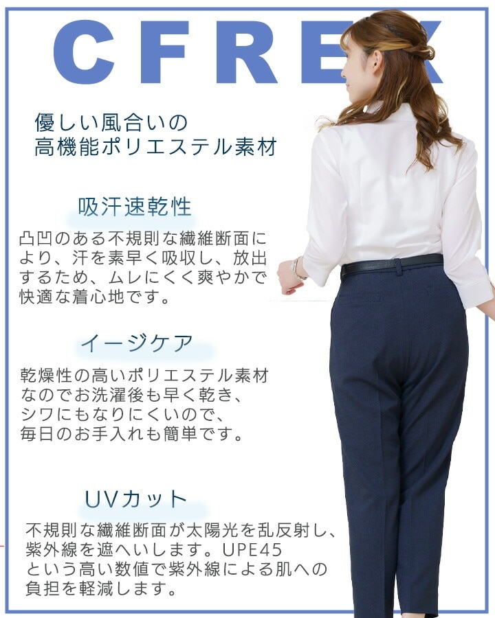 74033　事務服　ブラウス　7枚セット　サイズL/11/40 七分袖のブラウス通販/事務服の全品バーゲン通販!【オフィス