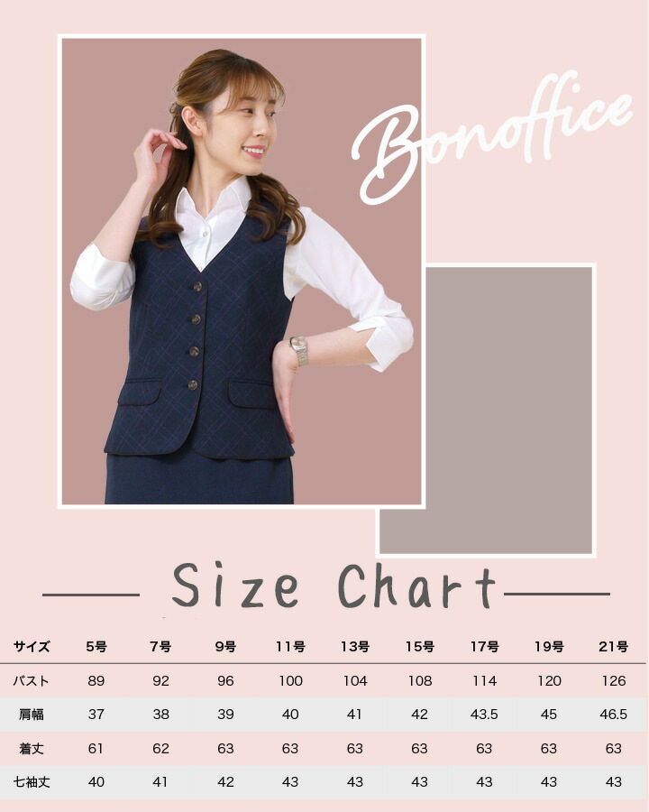 ブラウス 七分袖ブラウス 事務服 レディースシャツ ボンマックス 