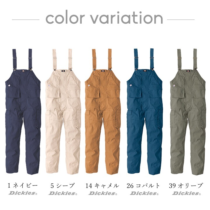 ディッキーズ サロペット オーバーオール つなぎ ストレッチデニム D-739 作業服 作業着 Dickies おしゃれ メンズ レディース アウトドア カジュアル 農作業 農業 酪農 整備 工場 ガーデニング