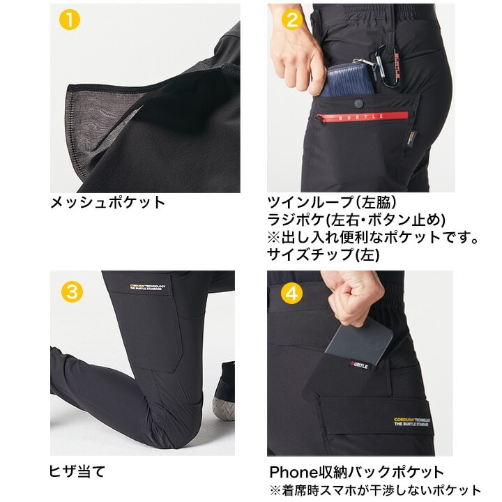 バートル カーゴパンツ 692 春夏 接触冷感 4WAYストレッチ 男女兼用