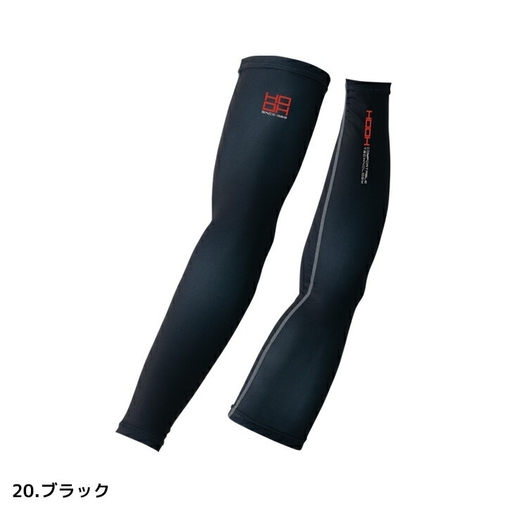 【即日発送】クールアームカバー HOOH 286 夏用 接触冷感 インナーウェア コンプレッション フリーストレッチ UVカット 作業着 作業服 スポーツ 鳳皇 村上被服