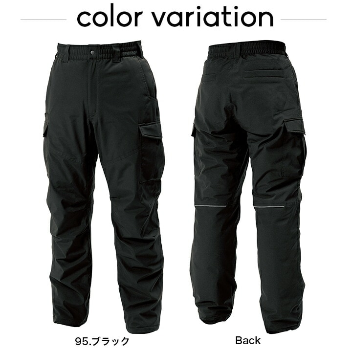 TSデザイン リフレクティブ ファイバーダウンカーゴパンツ 1924 秋冬 ズボン 男女兼用 メンズ レディース 軽量 ストレッチ 防風 反射 撥水 保温 防寒着 作業服 作業着 TS-DESIGN 藤和