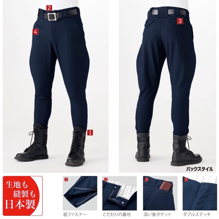 鳳皇 1275 丈長乗馬ズボン 股下80cm 【76-100】【村上被服