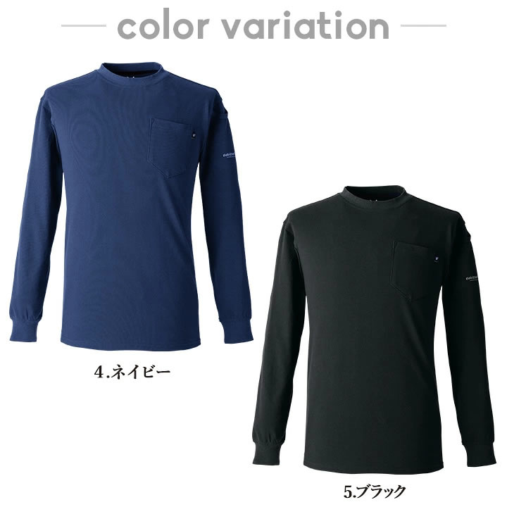イーブンリバー Tシャツ 長袖 ヘビーウェイト NRS106 吸汗 迷彩 春夏