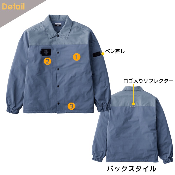 即日発送】寅壱 コーチジャケット 2025AW新作 5958-124 防寒 アウター